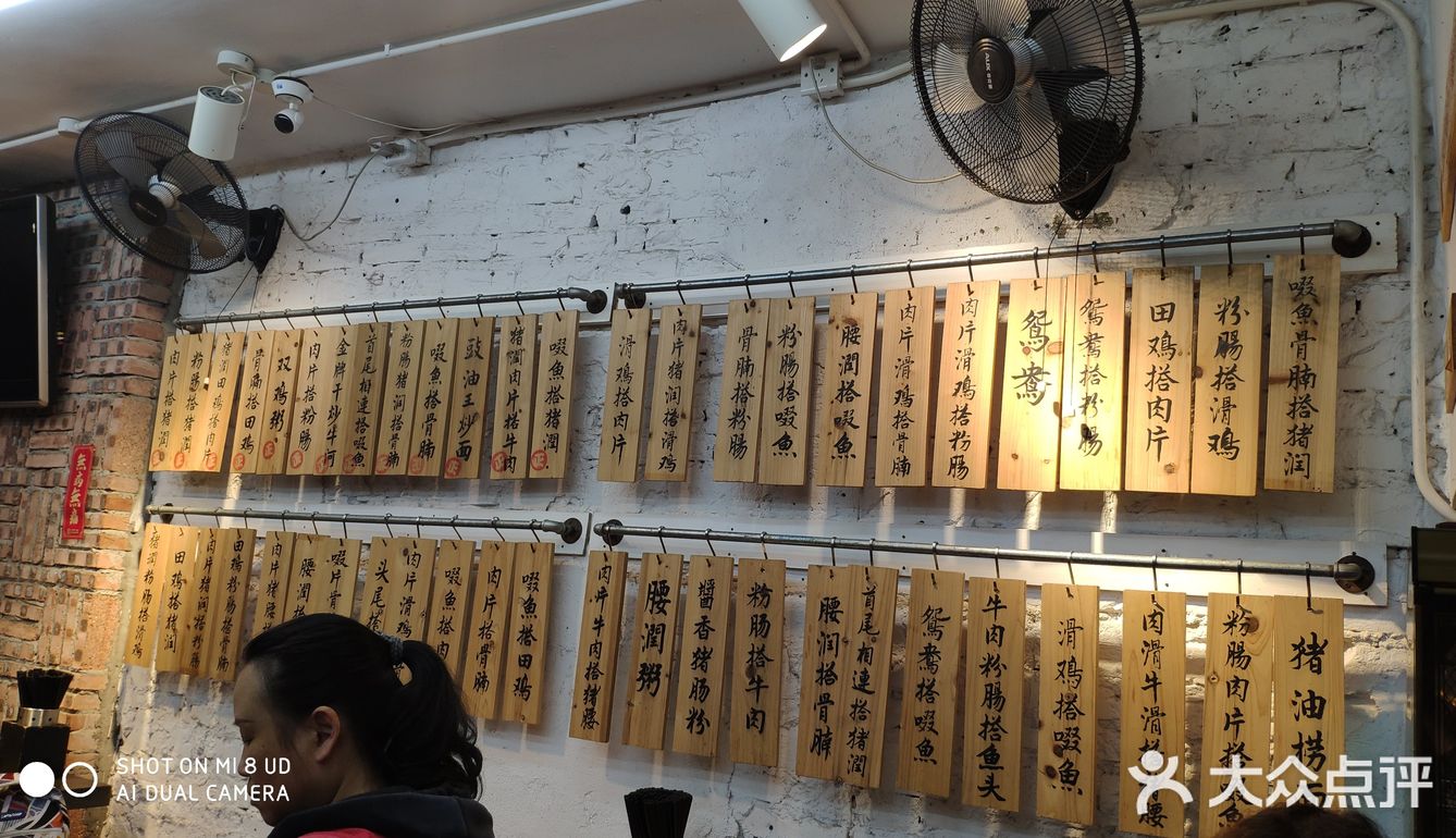 有礼貌，有笑容！【猪肠粉】是三酱肠粉，感觉是芝麻酱