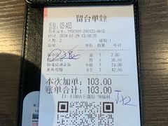 -蜜桃餐厅·古运河畔(南下塘店)