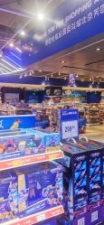 -玩具反斗城(北京芳圆里店)