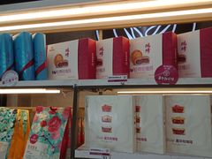 -嘉华饼屋JOY BAKERY(南屏街店)