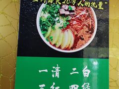 -吾穆勒蓬灰牛肉面·清真(北滨河中路店)