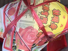-芦庄子桂顺斋(和平路总店)