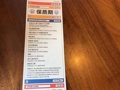 -墨茉点心局(国金街店)