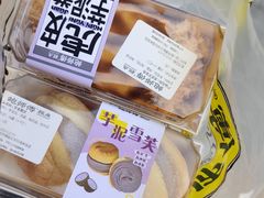 -鲍师傅糕点(海岸城店)