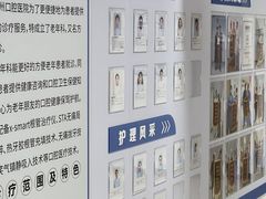 -苏州口腔医院(观前街院区)