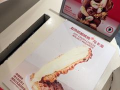 -HOT CRUSH趁热集合·现烤面包(上海环球港店)