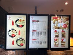 -万寿斋(IST艾尚天地店)