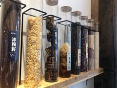 -甜心闲生传统手工冰粉(太古里店)