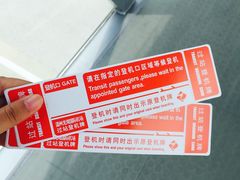 -温州龙湾国际机场