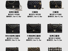 -妃鱼奢侈品回收寄卖(太古汇店)