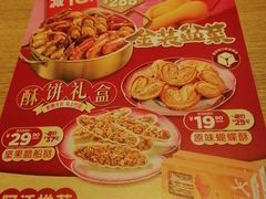 -大快活(丽丰店)