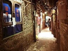 -和平菓局(王府井店)