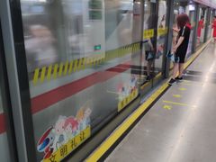 -中山北路(地铁站)