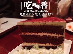 甜花容蛋糕-Boxing Cat Brewery拳击猫精酿啤酒馆(永福店)