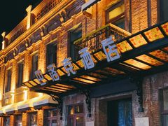 -中华巴洛克风情街