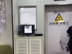 -牙博士口腔品牌连锁(杨浦店)