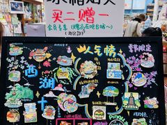 -猫的天空之城概念书店(杭州南宋御街店)