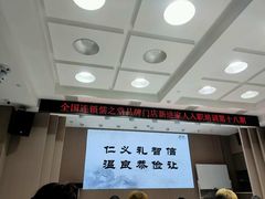 -儒之堂·足道养生SPA影院式(万融城店)
