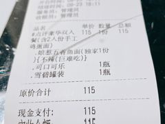 -友达面馆(广州总店)