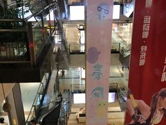 -燕莎友谊商城(金源店)