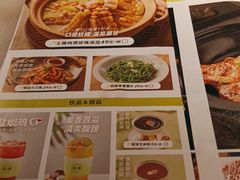 -客语客家菜(琶洲保利店)