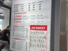-72 COFFEE(东朝阳路店)