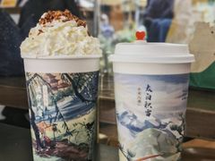 -茶话弄(中贸广场店)