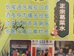 -陳仔(北京路店)