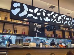 -吉野家(红博中央公园店)