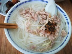 瘦肉粉-泉兵三代清汤粉(晟龙店)