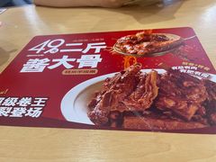 -大师兄·西北小馆(北站缤果空间店)