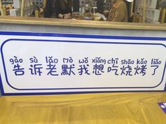-大成海鲜烧烤·小龙虾(七宝店)