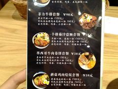 菜单-LO CALCOW卡路力轻食主义餐厅(陆家嘴店)