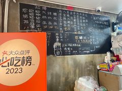 菜单-沪西老弄堂面馆(定西路店)