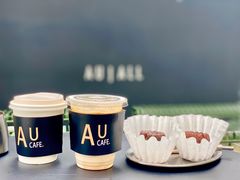-Au Cafe&Roastery(华侨城店)