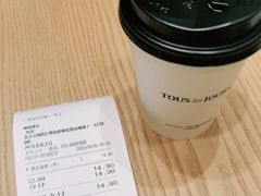 -多乐之日(颐堤港店)