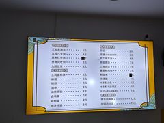 -王如意油茶(信旺·华府骏苑店)