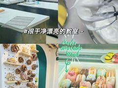 -美斯烘焙培训学院•蛋糕•面包•咖啡(宝安校区)
