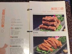 -星聚会KTV(景枫中心店)