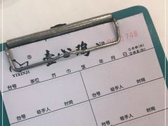 -文记壹心鸡(宝华路店)
