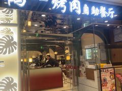 -凤凰汇购物中心