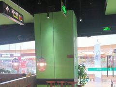 -绿茶餐厅(天津天河城店)