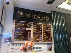 -鲜得来排骨年糕(豫园店)