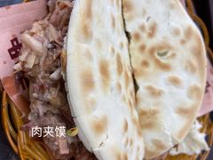 -老陈婆手工面庄