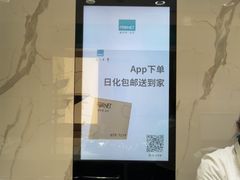 -福奈特洗衣·洗鞋·奢侈品护理(环球港店)