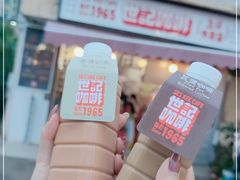 -世记咖啡(氹仔外卖店)