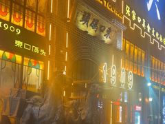 -东口码头·烧鸽子·鱼头泡饼·地方菜(金鹰悦城店)