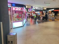 -松雷商业(南岗店)