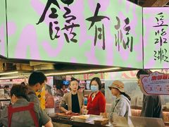 -老客满蛋饼(双塔市集店)