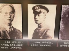 -顾正红纪念馆
